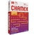 Papel Sulfite A4 75g 500 Fls | Chamex
