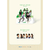 O.S.T : Live On OST (JTBC Drama) - loja online