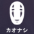 Camiseta KAONASHI Masculina - CZ10 #CasualGeek