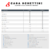 Punto de venta Starpos Starter: Notebook CX + Software + Impresora de ticket 58mm - CASA SCHETTINI - Equipamiento para comercios y empresas