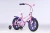 Bicicleta Infantil Futura R12 C/pedales Y Estabilizadores