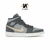 Air Jordan 1 Mid WMNS "Grey Onyx"