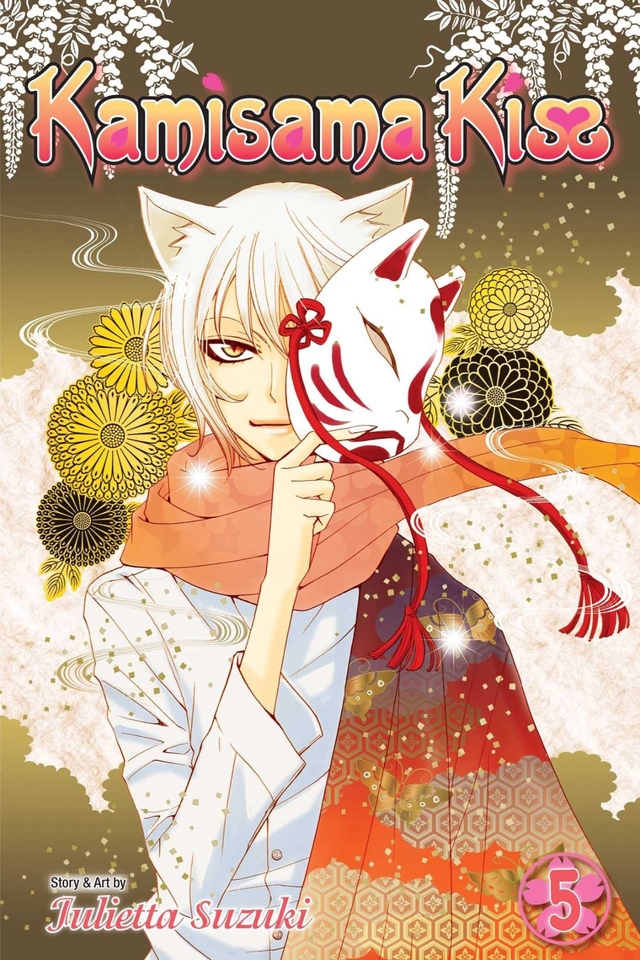 Kamisama Hajimemashita Pt/Br