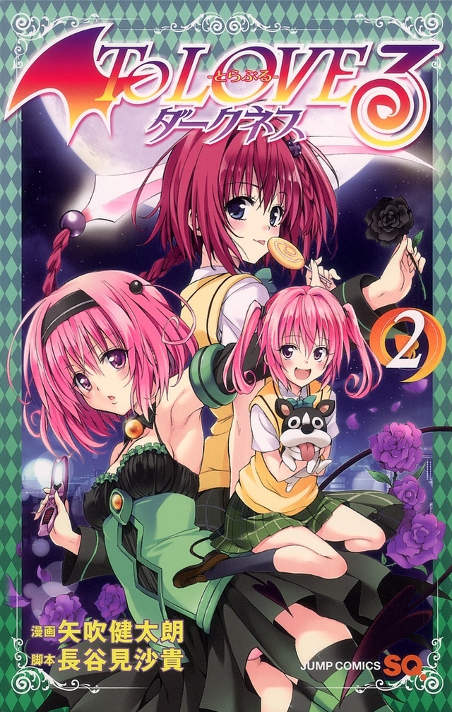 To Love Ru Darkness Manga Volume 4