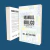 Manual Bíblico - comprar online