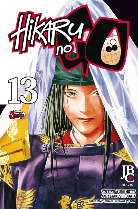 Hikaru no Go, Vol. 2 (2)