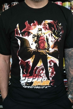 CAMISETA JOJO'S na internet