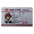 Credencial Identificación Sakura Card Captor en internet