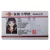 Credencial Identificación Sakura Card Captor - tienda en línea