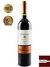 Vinho Norton Reserva Malbec 2015 - 750 ml - comprar online