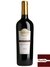 Vinho Vinecol Malbec Oak Reserve Orgânico 2010 - 750 ml - comprar online