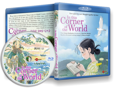 Anime Kono Sekai no Katasumi ni  Blu-ray cover