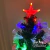 Arbol de Navidad 1,20mt Luminoso con Led y Fibra Optica Multicolor - tienda online