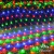 Red de Luces Led Multicolor 1,50 x 1,50mts