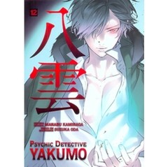 PSYCHIC DETECTIVE YAKUMO #12
