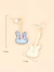AROS GUITAR en internet
