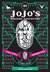 JoJo's Bizarre Adventure - Stone Mask by VALKYRYA - comprar online