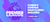 Imagem do banner rotativo 2