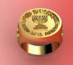 Mossad ring in 18k gold -  Ginglass - Joalheria Brasileira desde 1990 