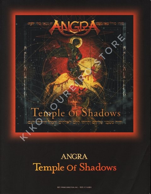 Songbook Angra  MercadoLivre 📦