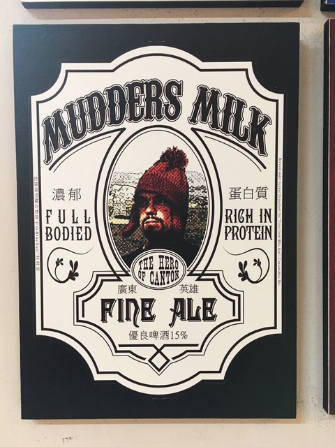 Cuadro Firefly Mudders Milk - comprar online