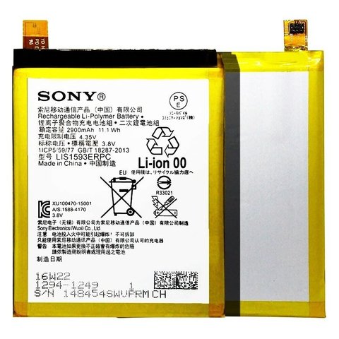 Bateria Sony Xperia Z5 Comprar Online