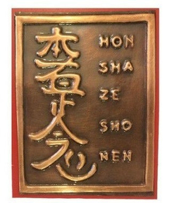 Kit mini quadros símbolos Reiki - amuletos em cobre - loja online