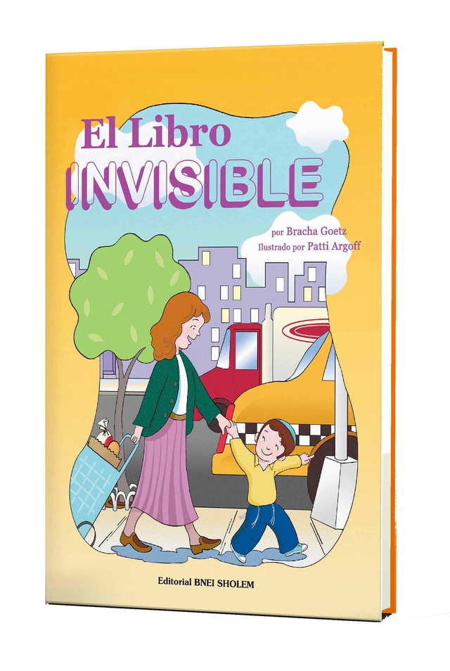 El Libro Invisible