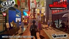 Ps3 Persona 5 Original Mídia Digital - comprar online