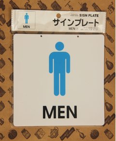 Cartel Hombre/Mujer