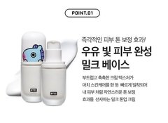 VT - BT21 Tinted Milk CC Cream - BTS - comprar online