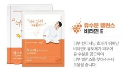 Nature Republic x EXO - Real Comforting Mask (EXO Limited Edition)