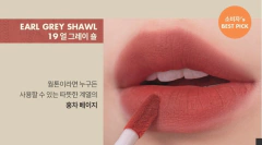 romand - Zero Velvet Tint F/W Series (Serie Otoño/Invierno) - JuliJuli Beauty K-shop