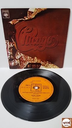 Chicago - If You Leave Me Now / Another Rainy Day In New York City (1977)