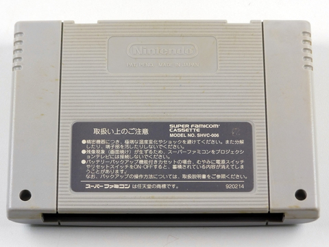 Final Fantasy V 5 Jp Original Super Famicom - comprar online