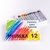 Pasteles Superfinos Eureka por 12 Colores - comprar online