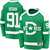 Camisa NHL Dallas Stars Tyler Seguin Fanatics Branded Green 2020 Winter Classic