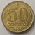 Moeda 50 Centavos 1955 Linda - Presidente Dutra - comprar online