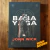 John Wick - Entrega Inmediata - comprar online