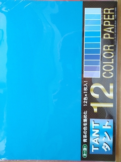 12 hojas TANT AZUL 35x35cm. Japones - comprar online