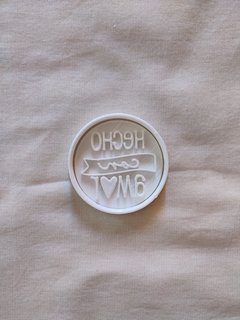 Sello hecho con amor (bandera) de 7cm