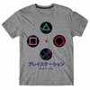 Remera Playstation Gris Talle 10