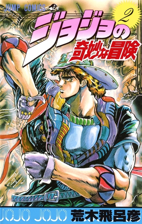 Ver Jojo No Kimyou Na Bouken