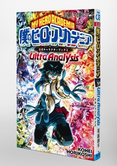 Boku no Hero Academia - Ultra Analysis (Official Character Book 2) 【Databook】 『Encomenda』 - comprar online
