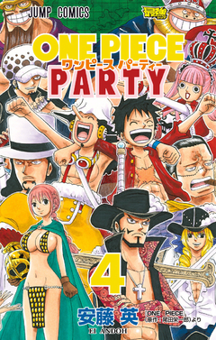 One Piece Party Vol.4 『Encomenda』