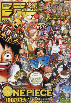 Weekly Shounen Jump Nº 05 06 Ano 21 One Piece Capitulo 1 000 Encomenda Weekly Shounen Jump Nº 05 06 Ano 21 One Piece Capitulo 1 000 Encomenda