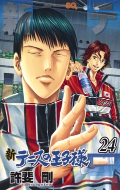Shin Tennis no Ouji-sama Vol.24 『Encomenda』