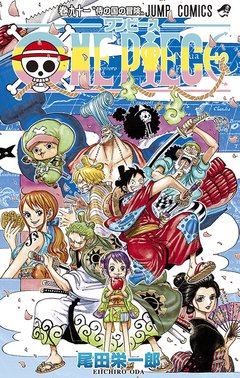 One Piece Vol.91 『Encomenda』