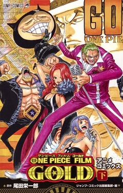 One Piece Gold Vol.2【下】 『Encomenda』