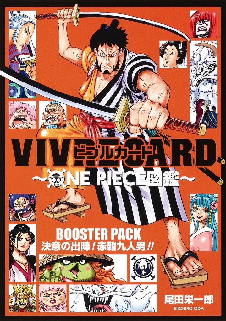 One Piece Zukan Vivre Card Ketsui No Shutsujin Akazaya Kunin Otoko Databook Encomenda One Piece Zukan Vivre Card Ketsui No Shutsujin Akazaya Kunin Otoko Databook Encomenda